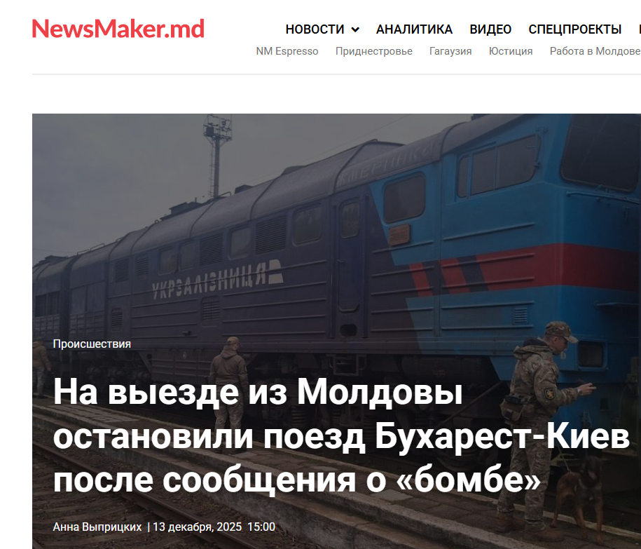 скрін