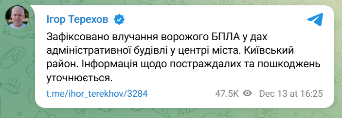 скрін