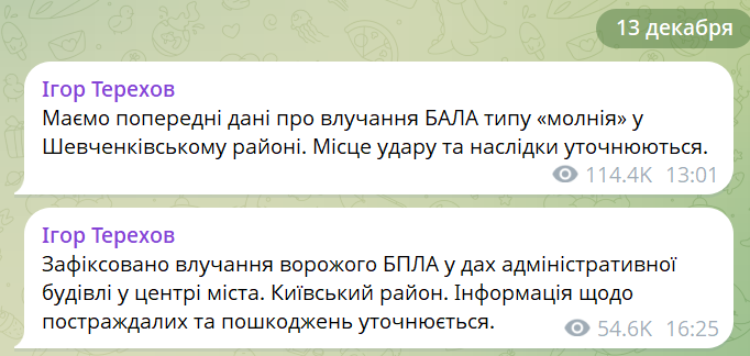 скрін