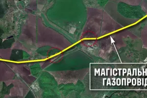 труба в Купянск
