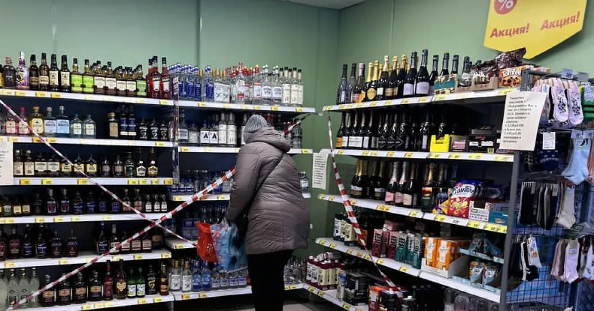 магазин, Россия