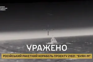 морской бой