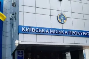 prokuratura