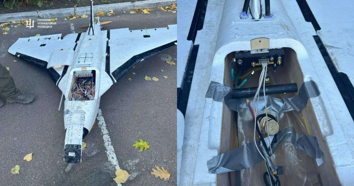 Герань