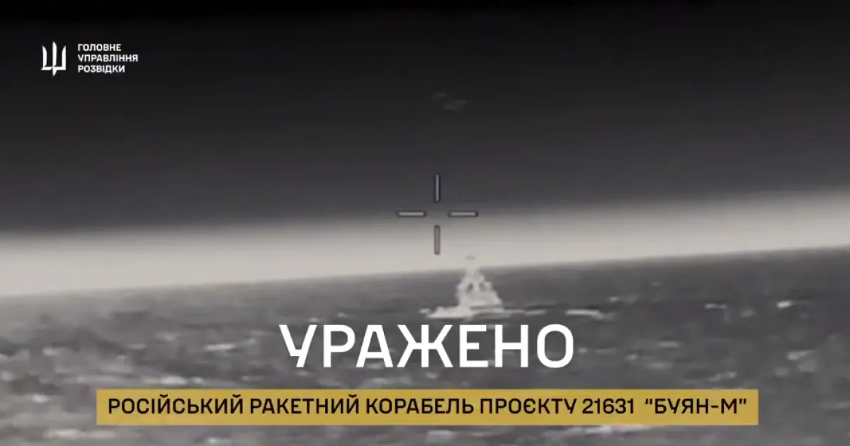 морской бой