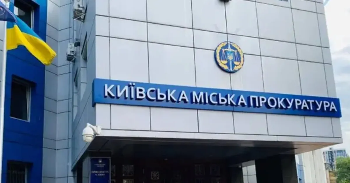 prokuratura