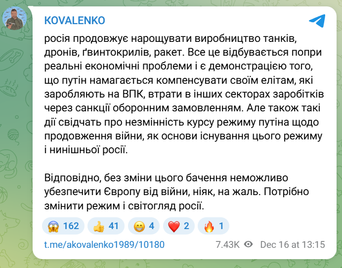 скрін