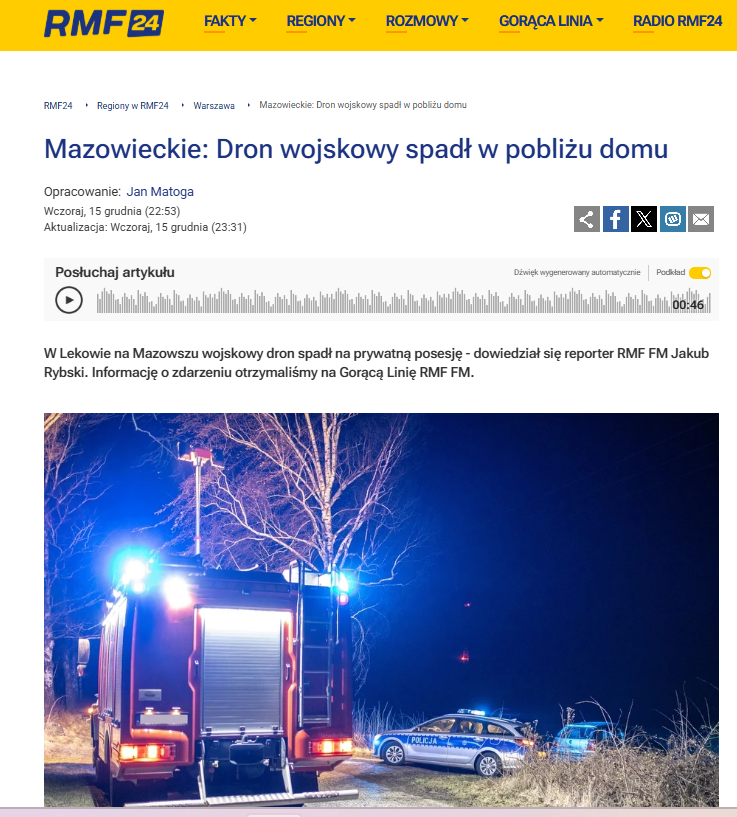 скрін