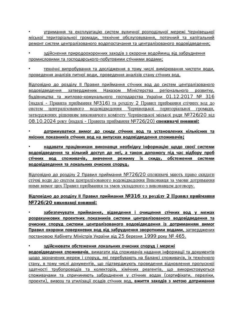 позовна заява