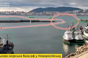 Новороссийск, дрон СБУ