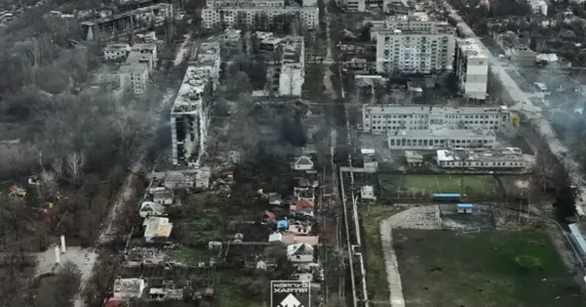 Фронт