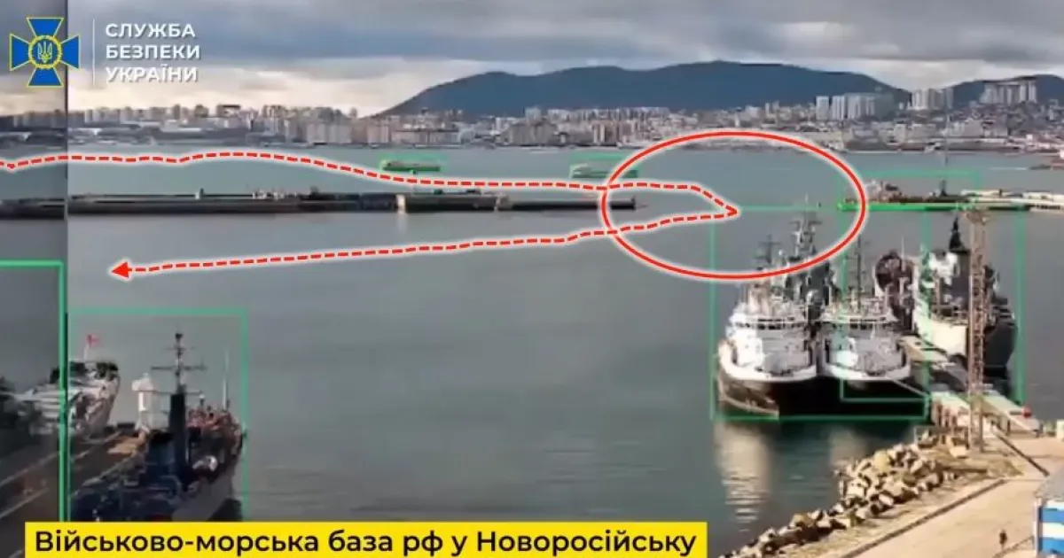 Новороссийск, дрон СБУ
