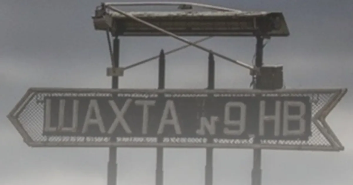 shahta