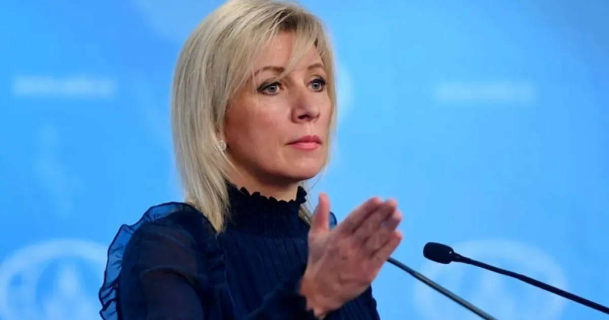 Захарова
