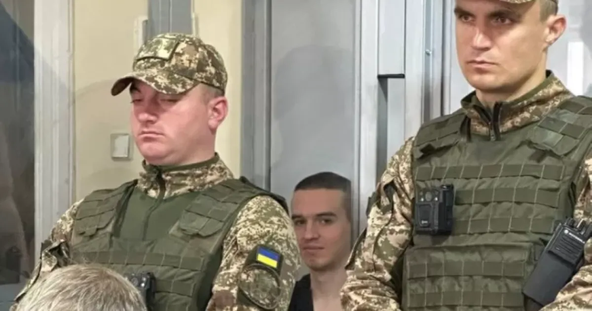 обвиняемый