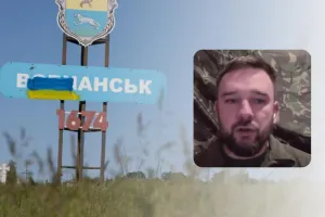 Фронт