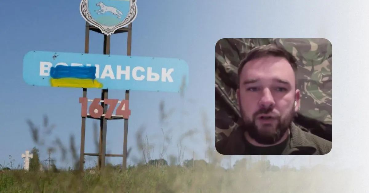 Фронт
