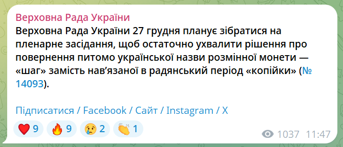 скрін