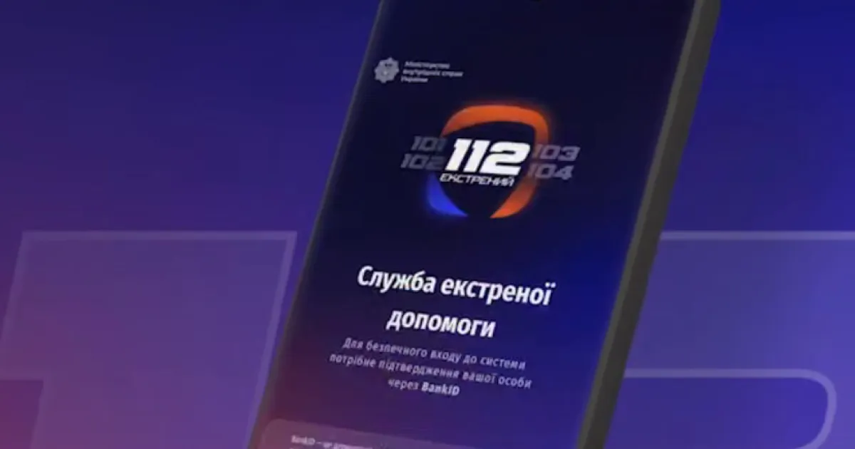 112