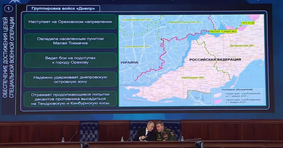 доклад Белоусова