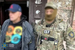SBU