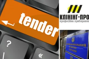 Клінінг-про
