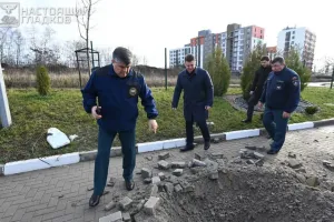 Белгород