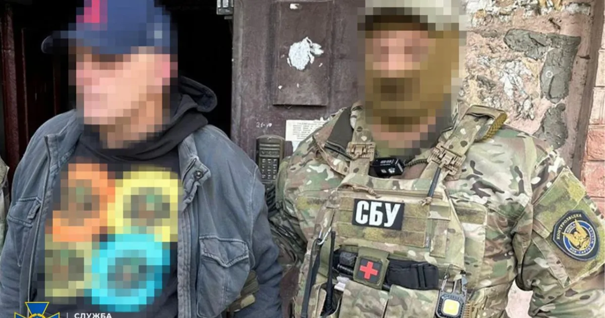 SBU