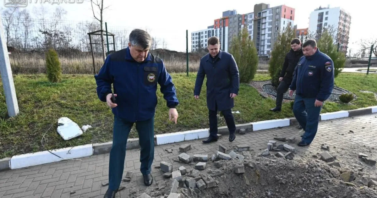 Белгород