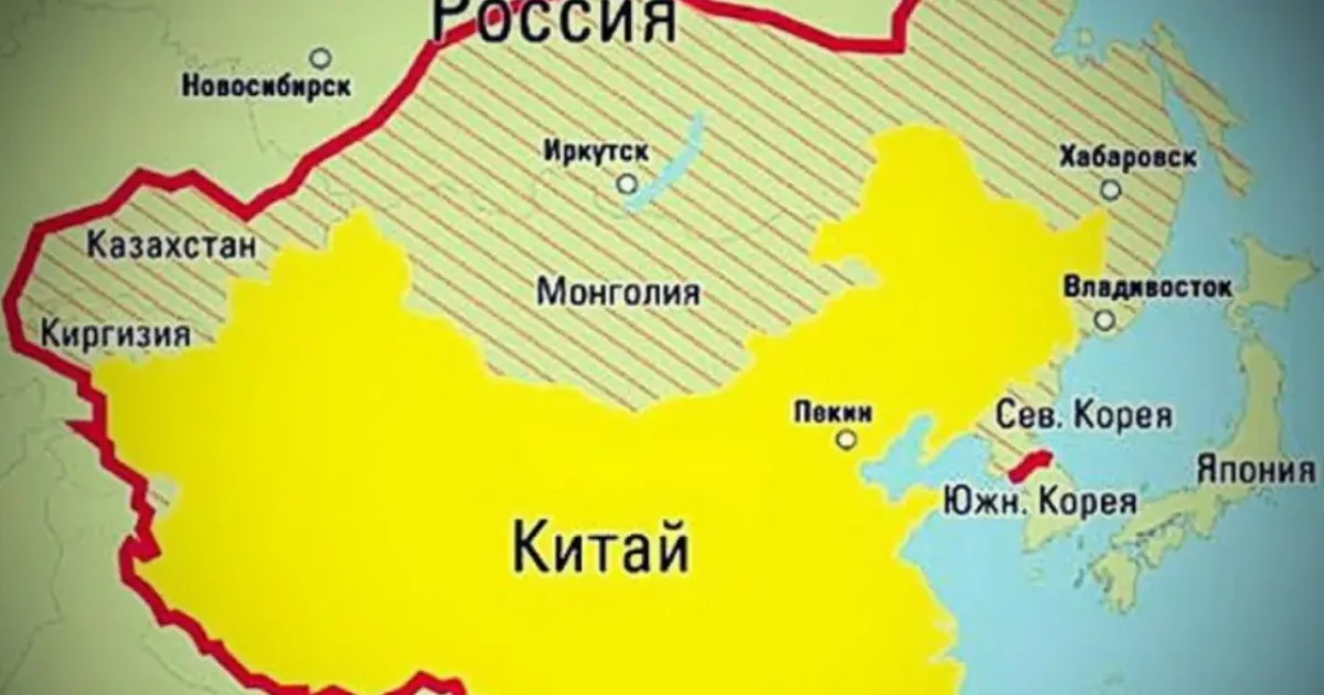 Китай, Россия