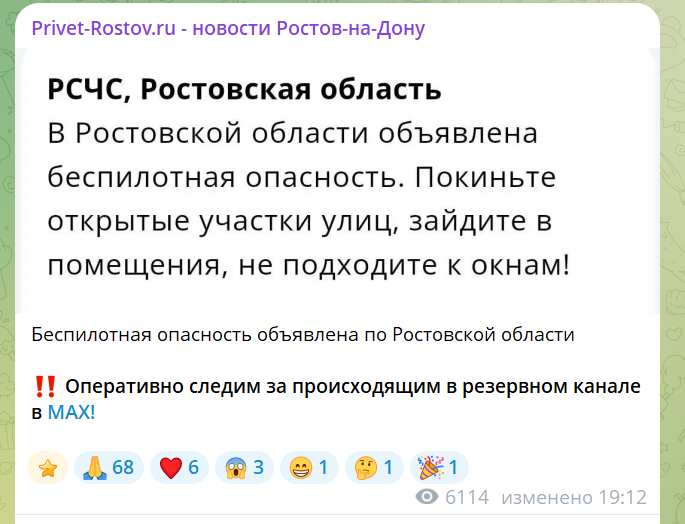 скрін