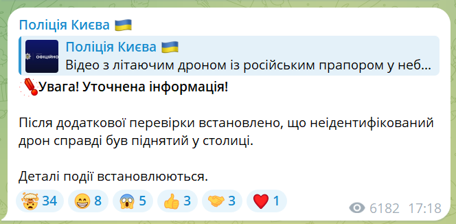 скрін
