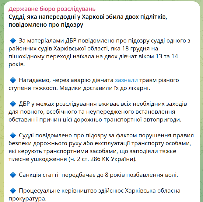 скрін