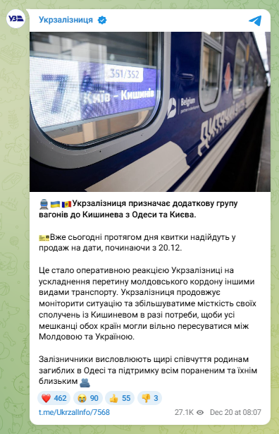 скрін