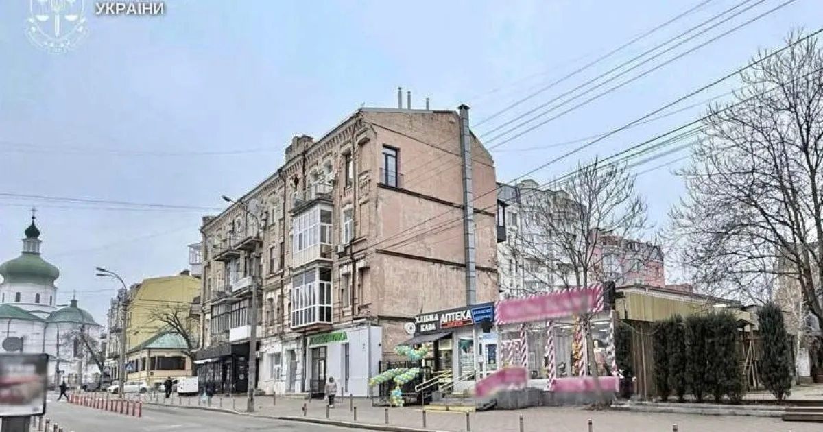 zahvat