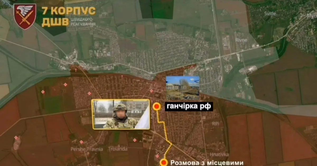 Фронт