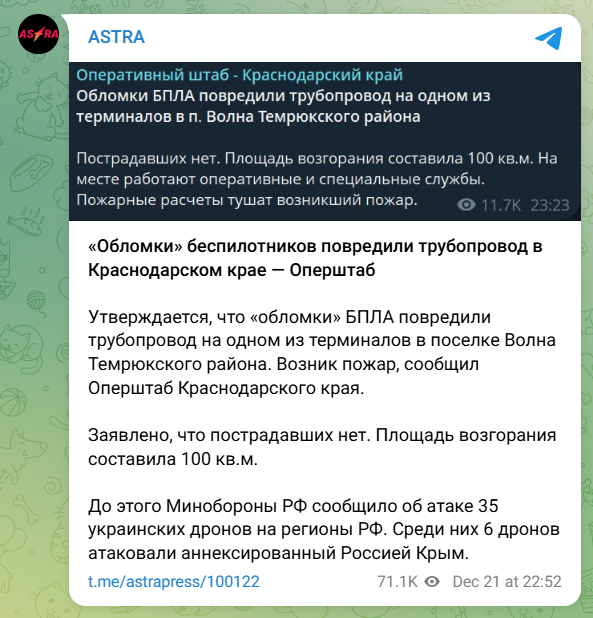 скрін