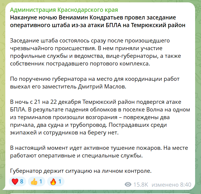 скрін