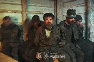 Полон - Плен