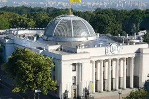 Рада