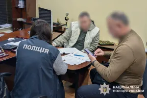 politsiya