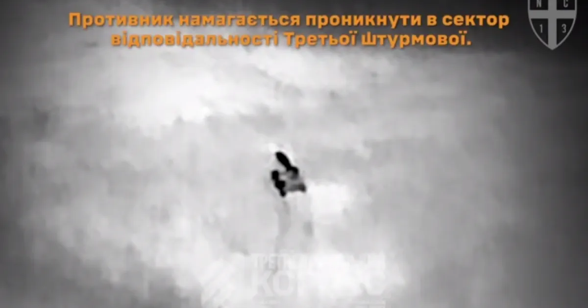 наземный дрон