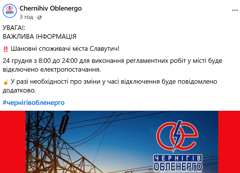 скрін