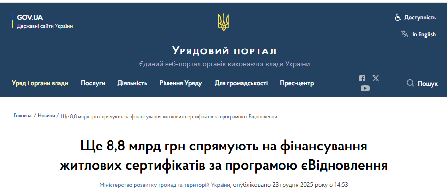 скрін