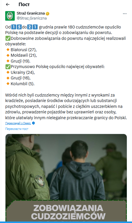 скрін