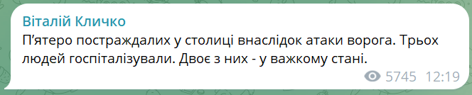 скрін