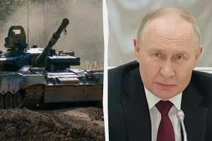 Путін - Путин