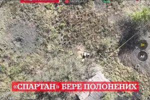 Полон - Плен