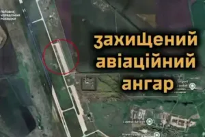 ликвидация Су-30