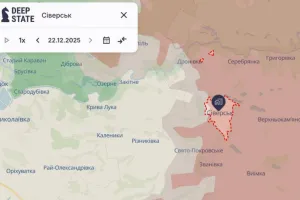Северск